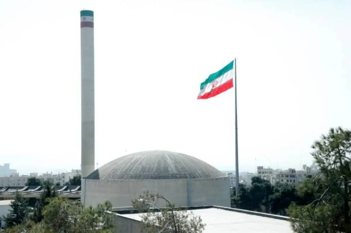 اطلاعیه مرکز نظام ایمنی هستهای ایران